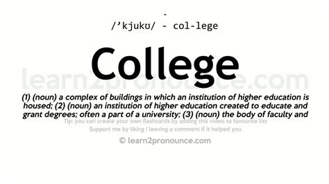 coledge|College Definition & Meaning